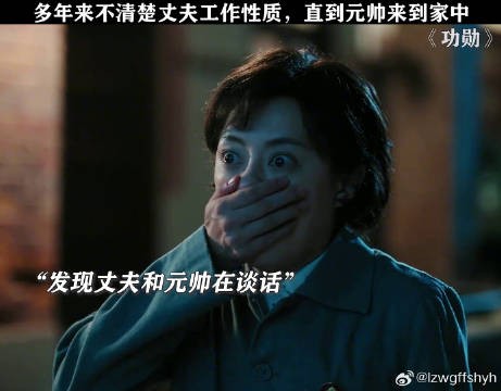 每个成功人士的背后,都离不开默默支持他的家人 孙俪 微博VC计划微博VC计划