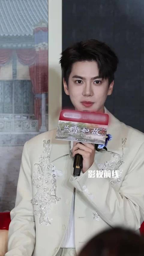 潘毅鸿喜欢九皋的扮相还是九妹的扮相！兰香如故、南京见面会