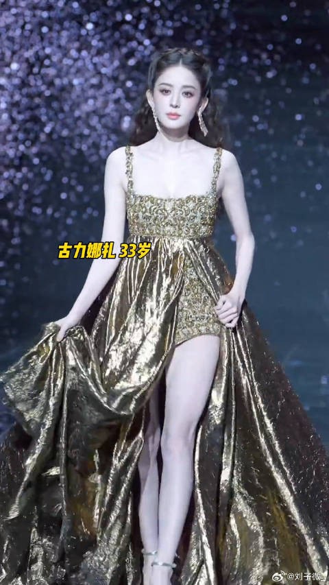 古力娜扎的神之10秒，美成啥了 美女 微博VC计划微博VC计划