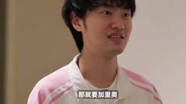 BLG休息室众人观看iG对战AL，唯有bin哥沉迷于自己的帅气