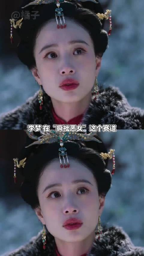 李梦正剧女主天花板级演技遭内娱浪费