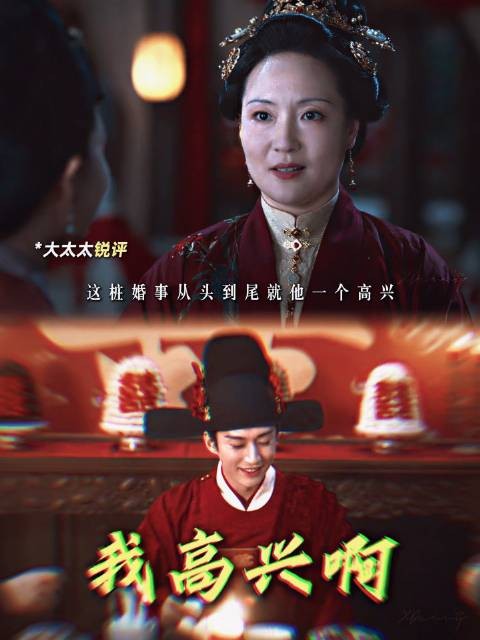 笑到停不下来！林锦岐正式荣登“新昵称”榜首大太太点评功力堪称一绝