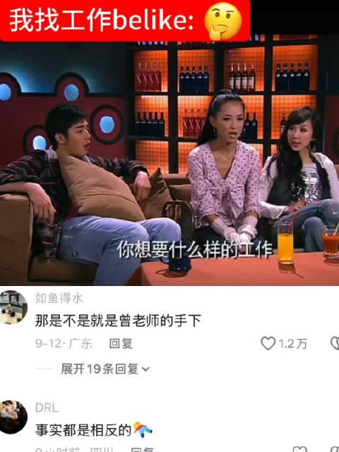 宛瑜的要求你们觉得简单吗? 爱情公寓 | 宛瑜 | 一菲 | 展博