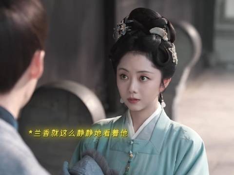 兰香忧心返家后被母亲察觉异样，执意让linda爷套上妈妈为女婿缝制的外套…
