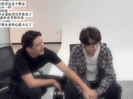 孙政：仅凭这双眼睛，便已令我怦然心动