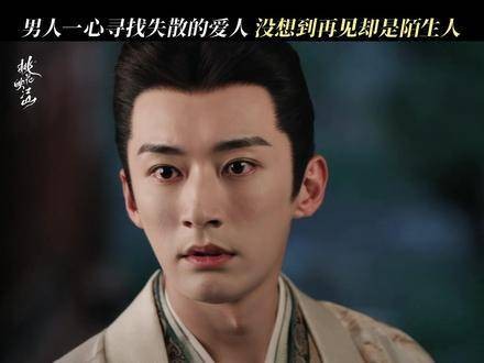 他们竟成了咫尺天涯的熟人 沈在野 姜桃花