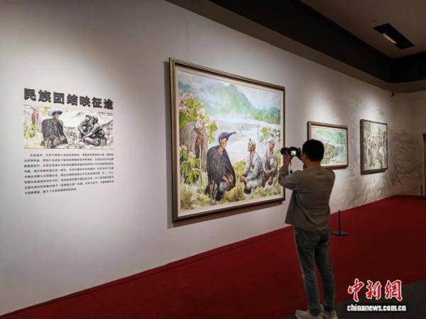 沈尧伊长征美术作品展亮相中国国家博物馆