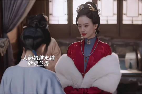 大奶奶看着兰香越来越喜欢! 兰香如故|许兰香|赵星棠|谭松韵|李梦