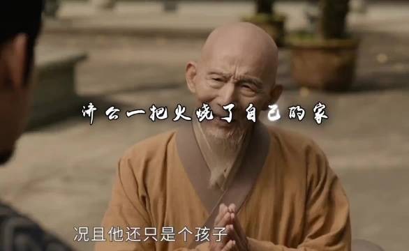 游本昌去世，济公烧家眼神演绎半世沧桑