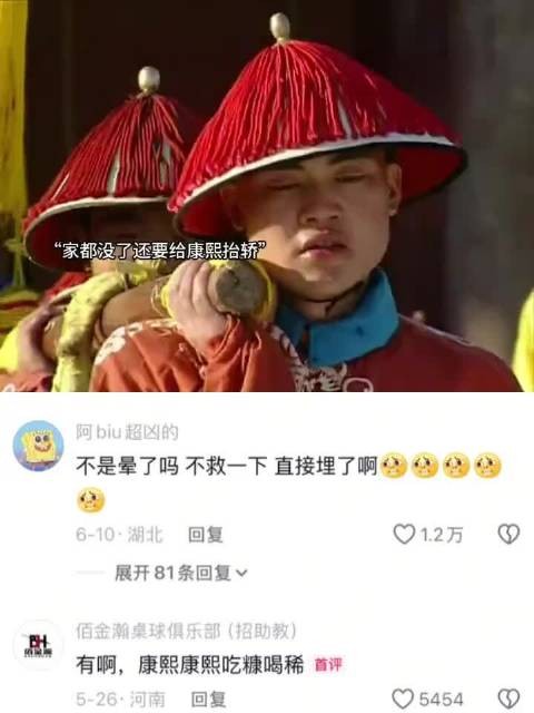 他带美食回家却发现家已消失