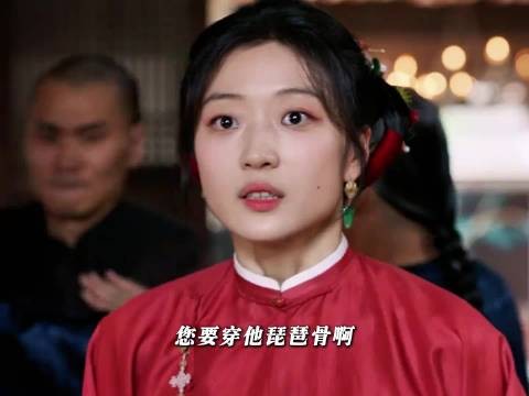 好酷飒一姑奶奶!有勇有谋