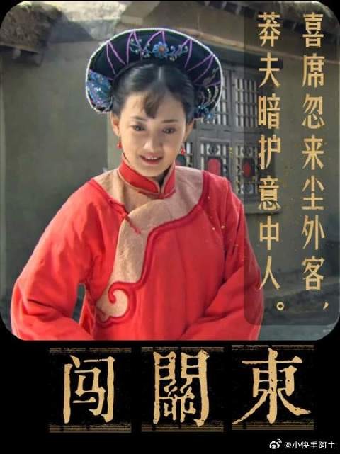 传武一腔莽撞,藏着不能说出口的爱慕