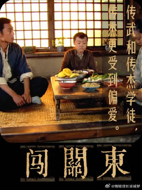 传杰被夏掌柜调教的越来越守规矩