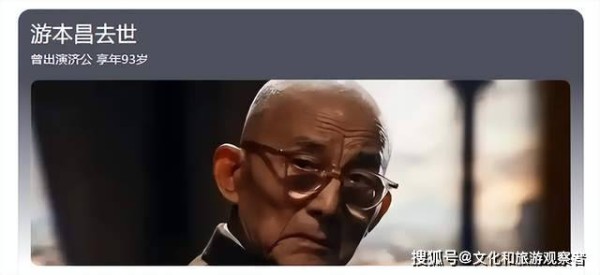 游本昌演活了济公，可灵隐寺容得下济公，靠的是这位南宋佛海禅师