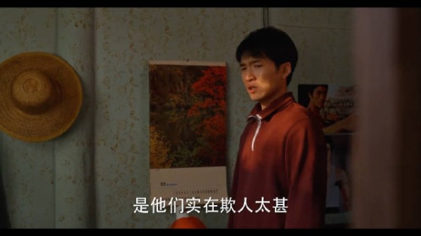 小巷人家：这一段的时候 总是为鹏飞感到委屈 他也是个孩子