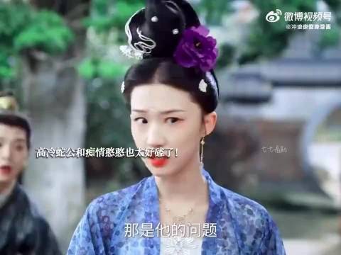高冷蛇公vs痴情铁憨也太好玩了！好磕