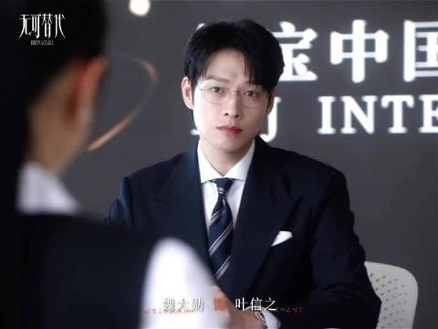 赵今麦魏大勋新剧事业心拉满，同行路上心动