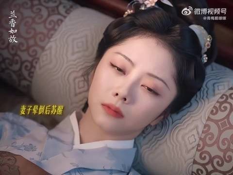 许兰香沈嘉兰内核上身，不装不演不客气