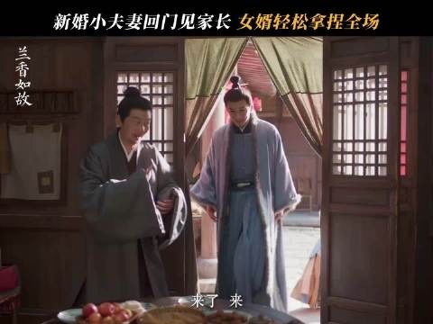 大爷是时候大展身手了