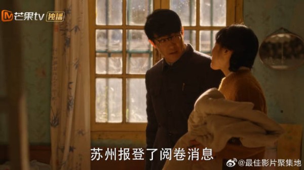 栋哲浑身脏兮兮爬上黄玲的床 不料图南有主意,立马叫来宋莹