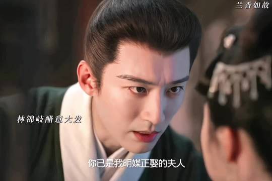 刘学义新剧兰香如故,挨巴掌比吻戏多