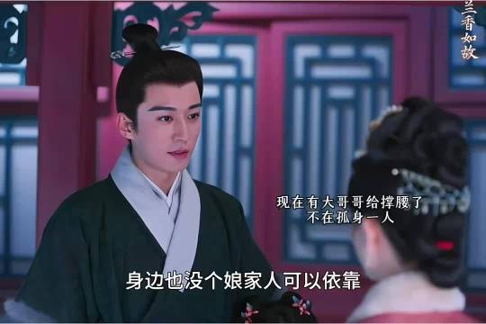 林锦岐发现妹妹反常，为渣男丈夫谋职遭收拾