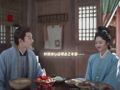林锦岐让你得瑟 被兰香嫌弃年龄大了吧