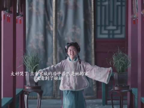 林锦岐看出妹妹反常,才知晓她隐忍受苦,还在为施暴的丈夫奔走谋职位…