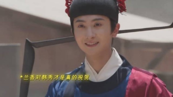 兰香再次见到韩秀才是真心的祝福
