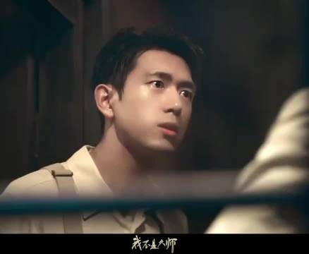 李现演绎身份反转角色,虚实难辨演得尽兴
