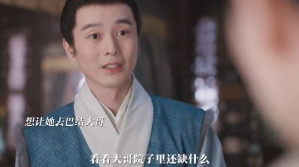 丈夫欲借妻子巴结大哥谋差事,恐惧中为女妥协找林锦岐