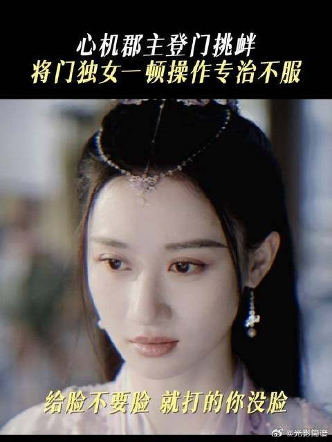绿茶上门挑衅,阿音开启霸道护夫模式!有脑子还有嘴的阿音,谁能不爱呢?