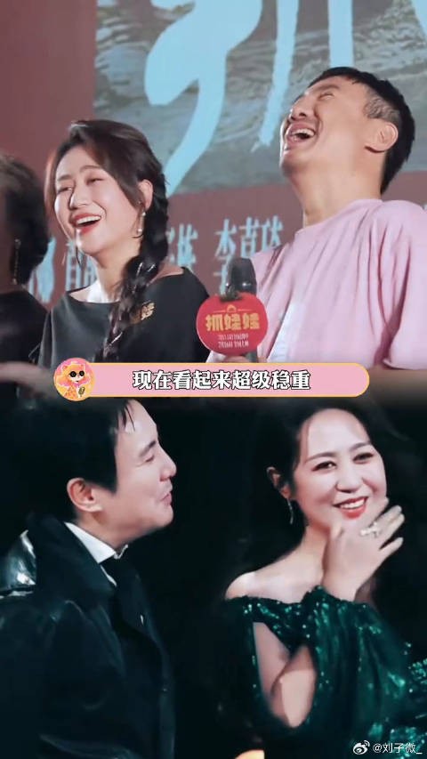 就这个纯正沈马味爽啊……沈腾 喜剧 微博VC计划微博VC计划