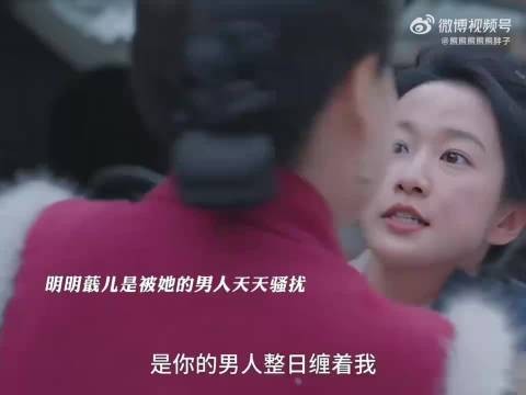 许兰香终于找到吕蕺儿了 兰香做到了她的承诺,吕蕺儿自由了