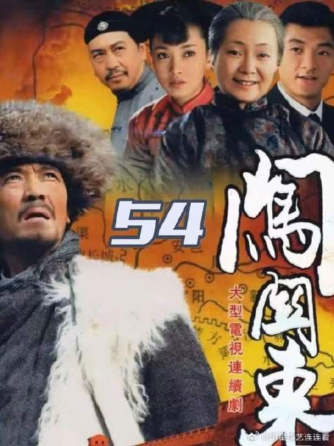 鲜儿作妖导致震三江被抓，最后还需要传武却救震三江