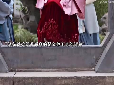 绣茹挣脱束缚活出自我,展现大女主气场