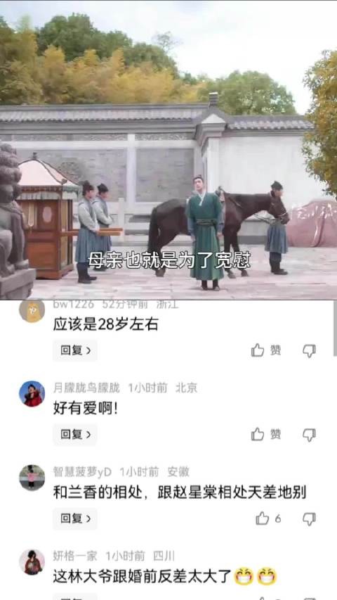 林锦岐是一个很幸运的男人,娶到了心爱的人 兰香如故|林锦岐|许兰香