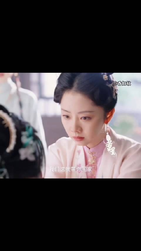 大妹妹被家暴,兰香带人及时赶到!