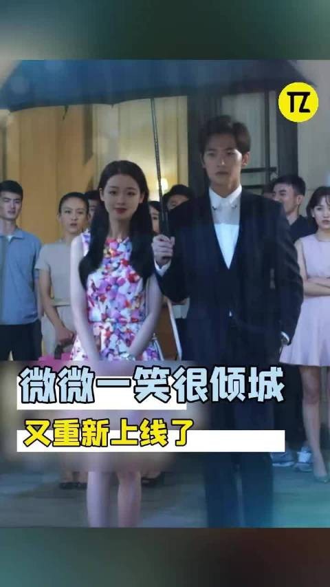贝微微换脸成王朱悦,观众直言太违和
