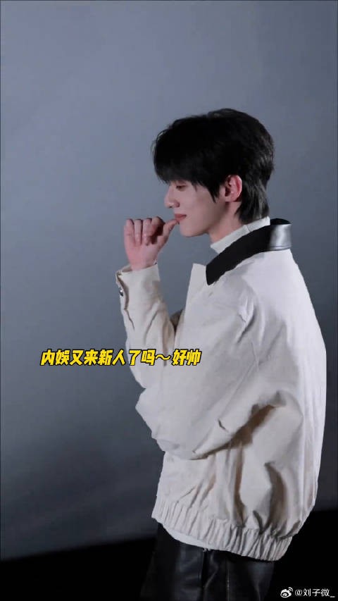赖伟明怎么帅成这样啊！跳撒娇舞把自己跳害羞了 骄阳似我