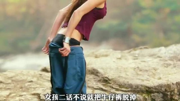 女孩跳里湖里遇见了湖妖