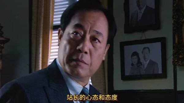 站长：则成啊，天津站就剩咱们两个人了，我...我怀疑我是内鬼