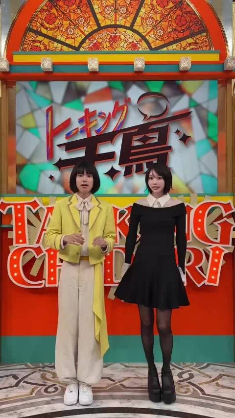 2026/09/22 TikTok オヨネの表情管理ピカピカ