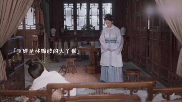 玉婵：大爷勿扰，我要专为大奶奶当差