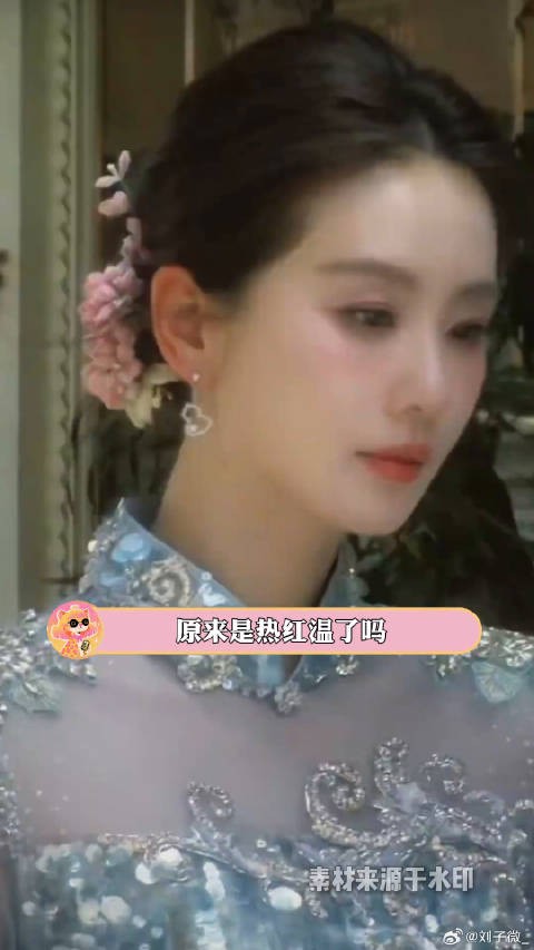 刘诗诗,内娱无代餐的清冷神颜 颜值步步惊心 微博VC计划微博VC计划