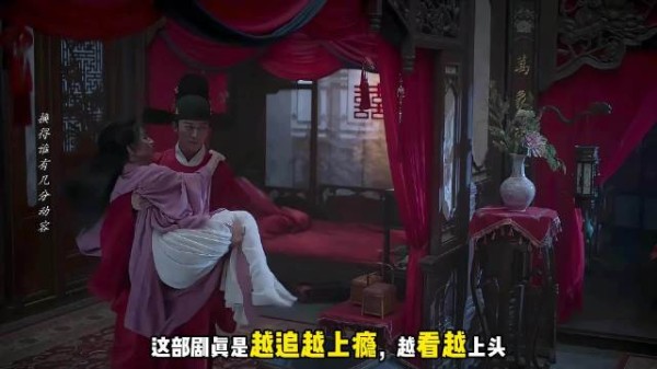 兰香如故大太太斥儿子强娶儿媳称其一厢情愿