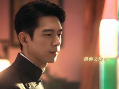 男主这道错愕中裹着心疼的目光，简直精准得令人心颤