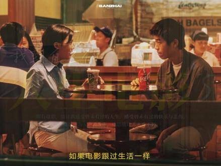 “电影能让生命永恒不朽”