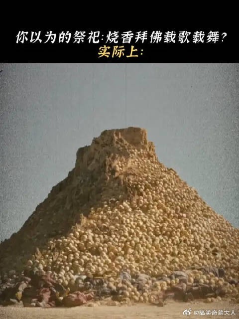 祭台上那颗人,至今还在盯着敦煌的月