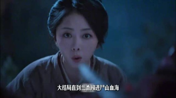 历经千难万险,许兰香终于得偿所愿,可林锦岐旧疾难愈、英年早逝…